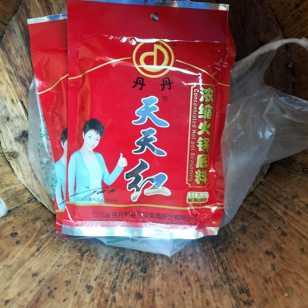 黄冬天