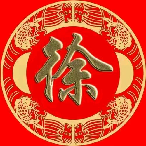 徐少华