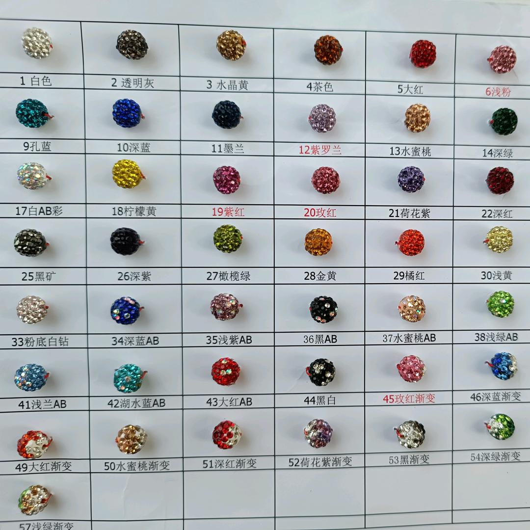 ab软陶泥钻球厂