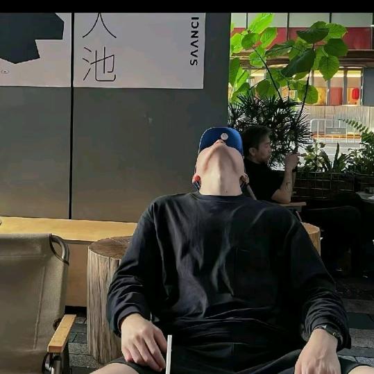 嗯哼                🍅