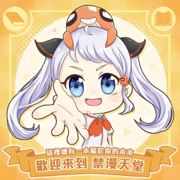 横扫生命做回尸体