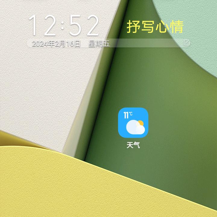l清澈的爱，只为中国