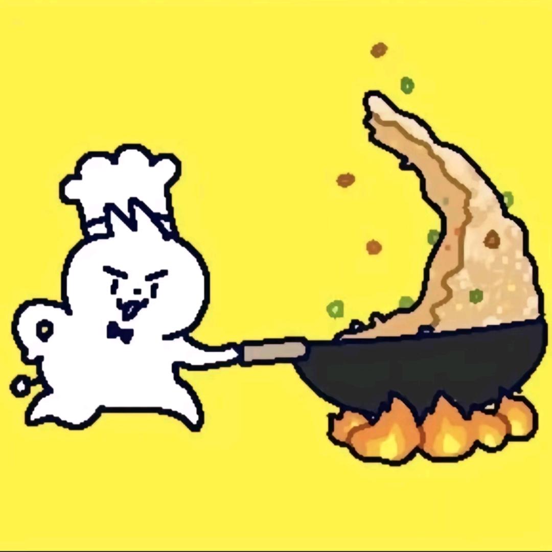 留義
