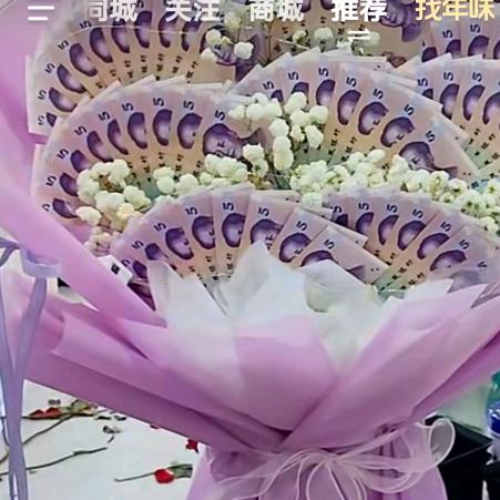 银双