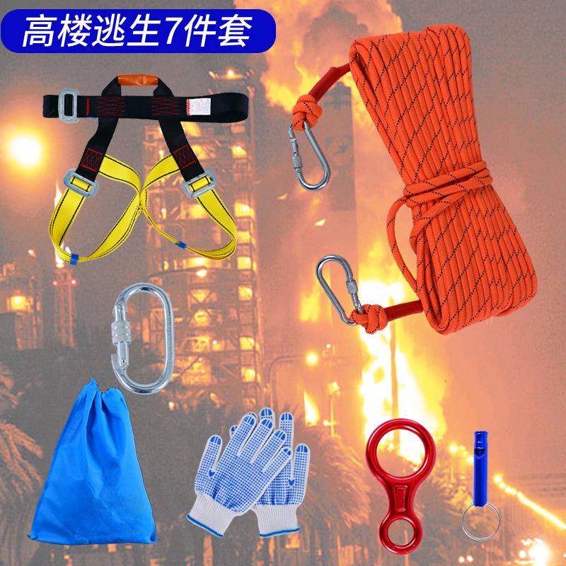 安全绳安全带安全网