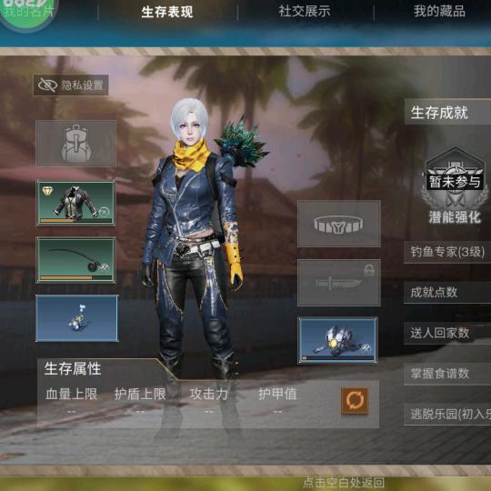 ..******..***....头像