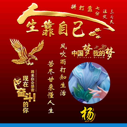 心心相印，