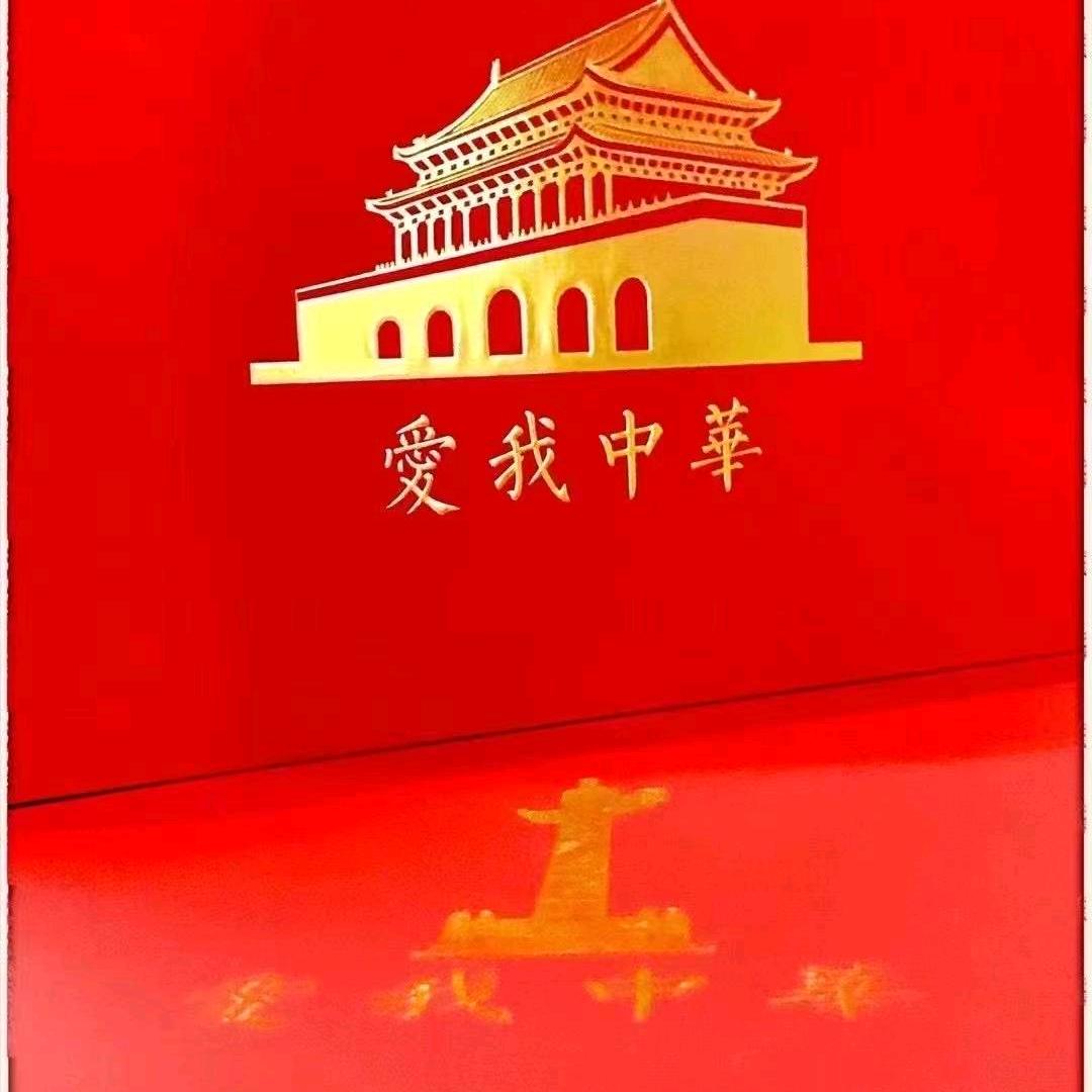 睛亮眼镜（原百亮眼镜）
