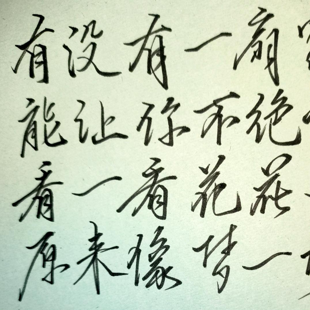 只当漂流在异乡