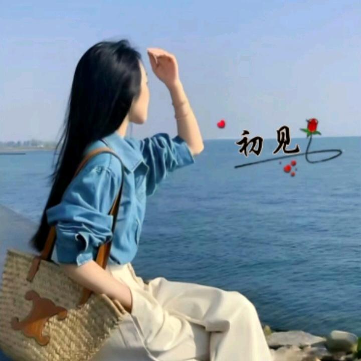 এ余生᭄💞ღ好好爱自己᭄ꦿএ᭄