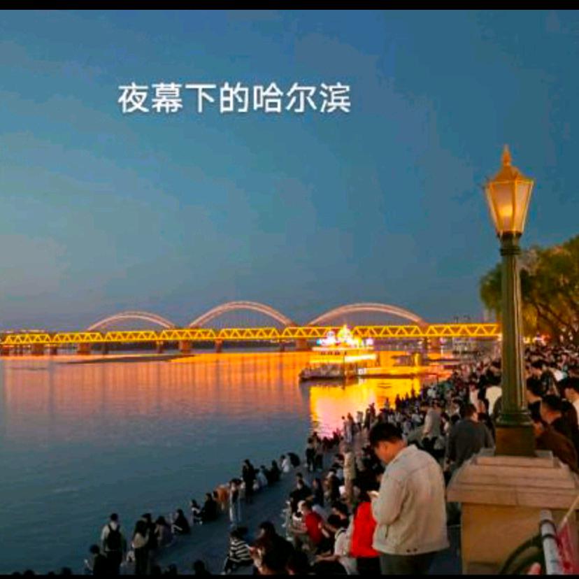 程年人说歌
