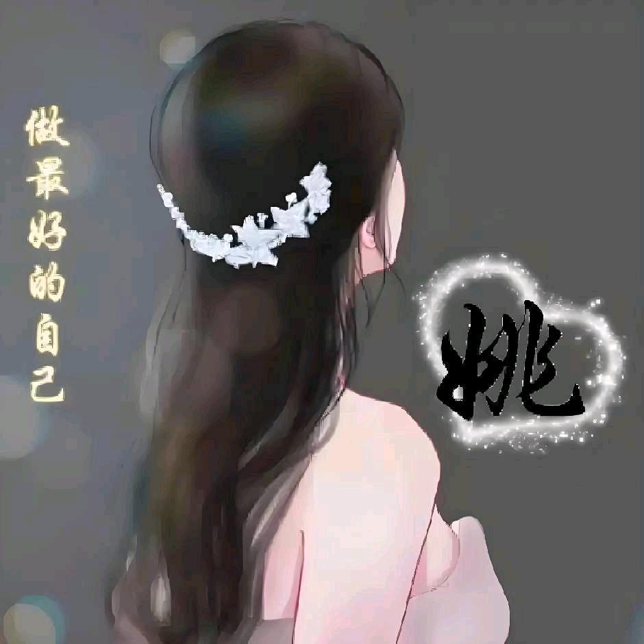 紫色欣怡☀