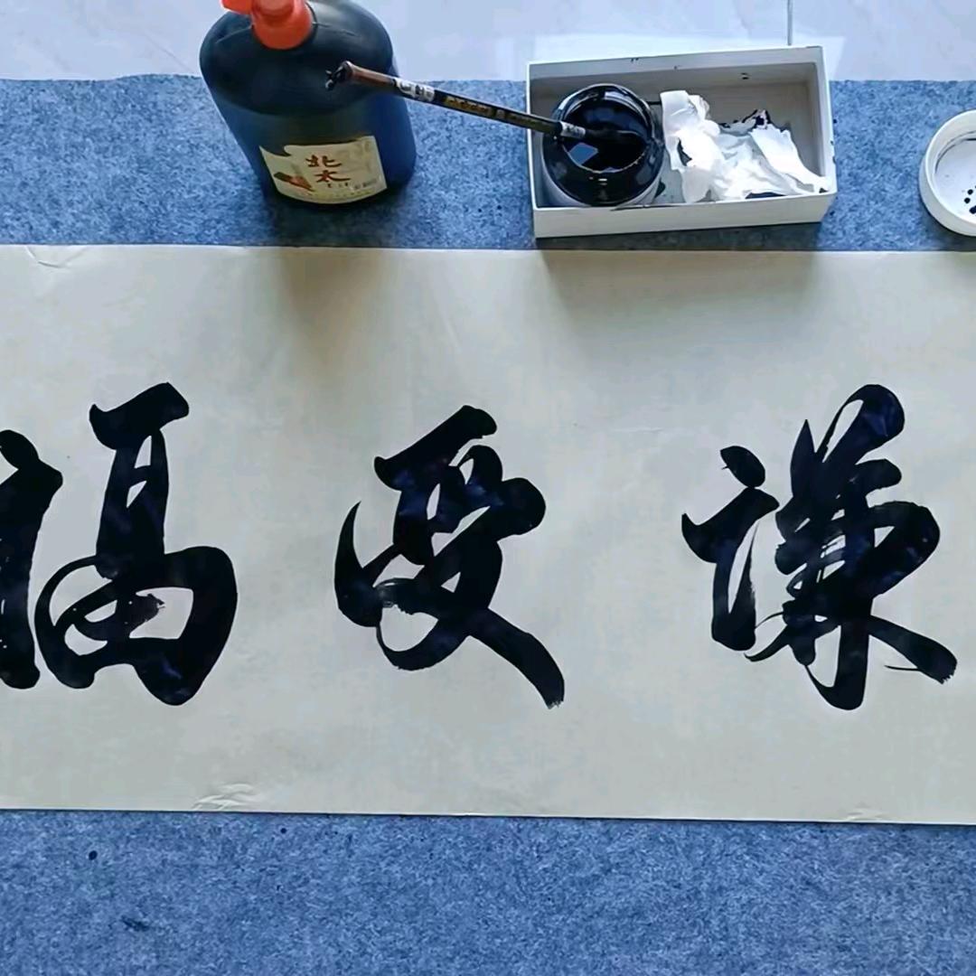 竹子