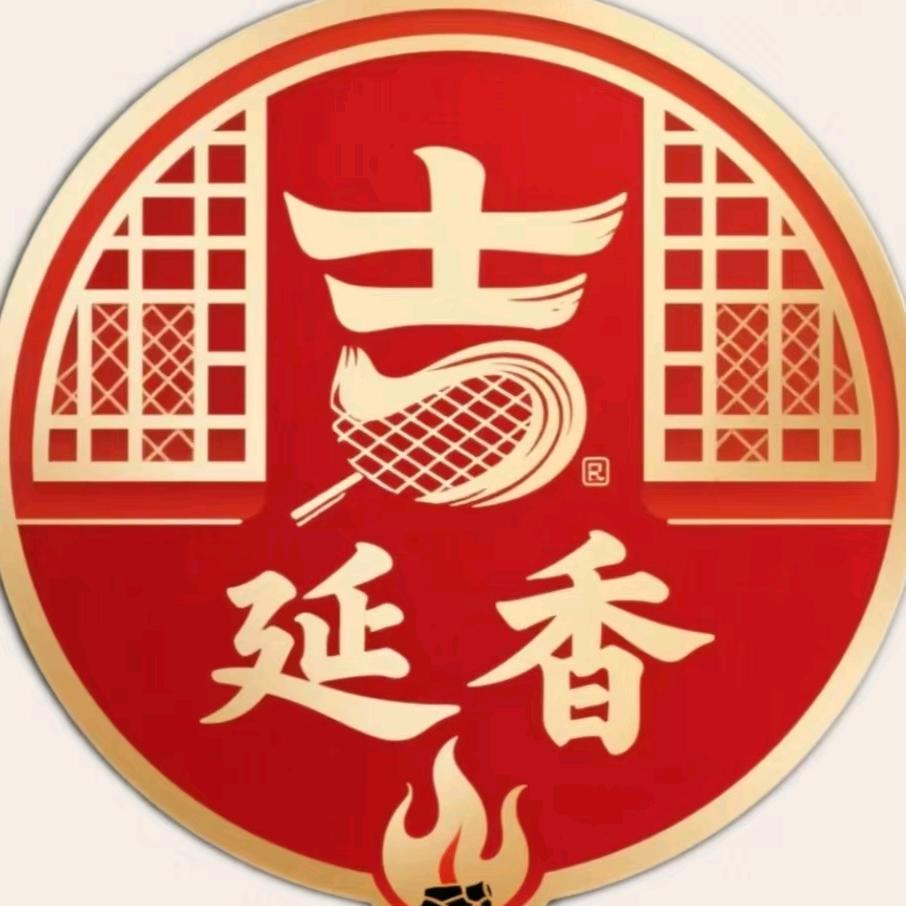 范家屯 烤肉 胡胡