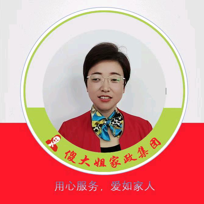 云老师在武汉做家政