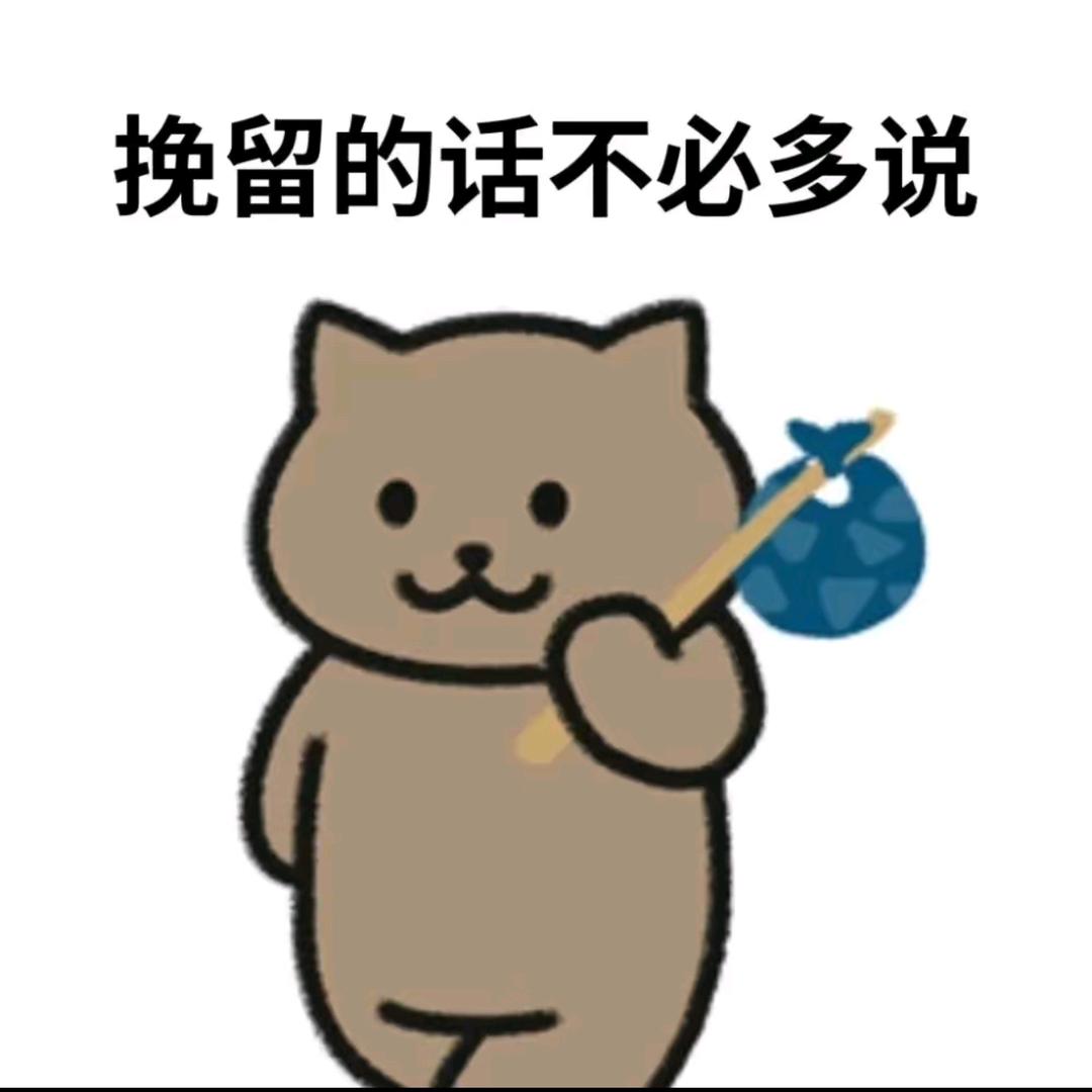 京拉线胖狗