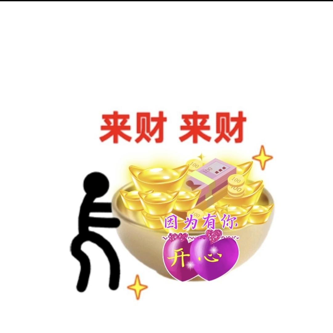 幸福驿站
