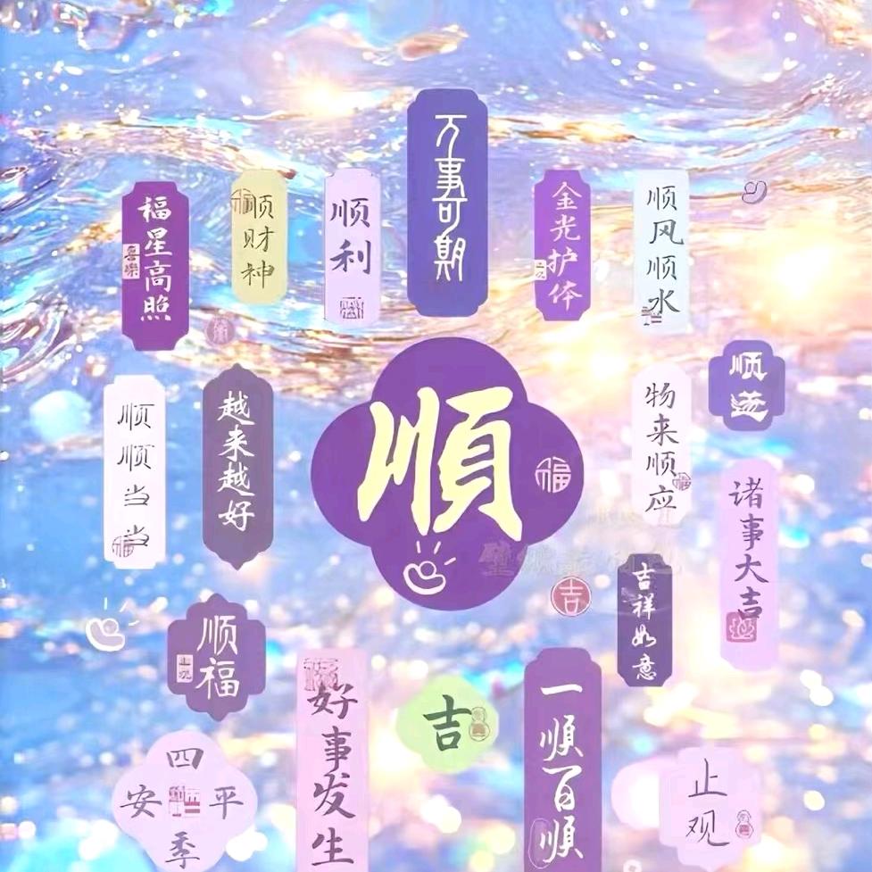 济南东优质好房