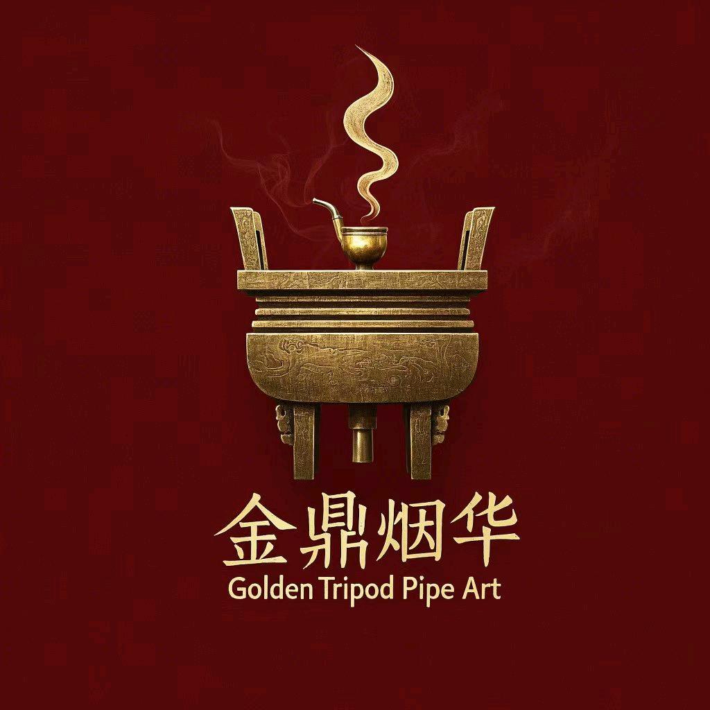 金鼎烟华斗坊