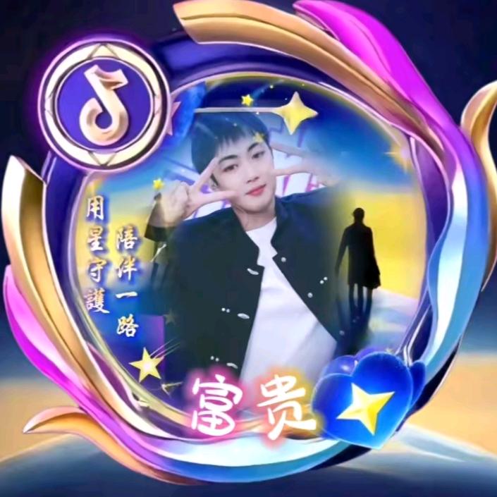 冬财哥哥🎸