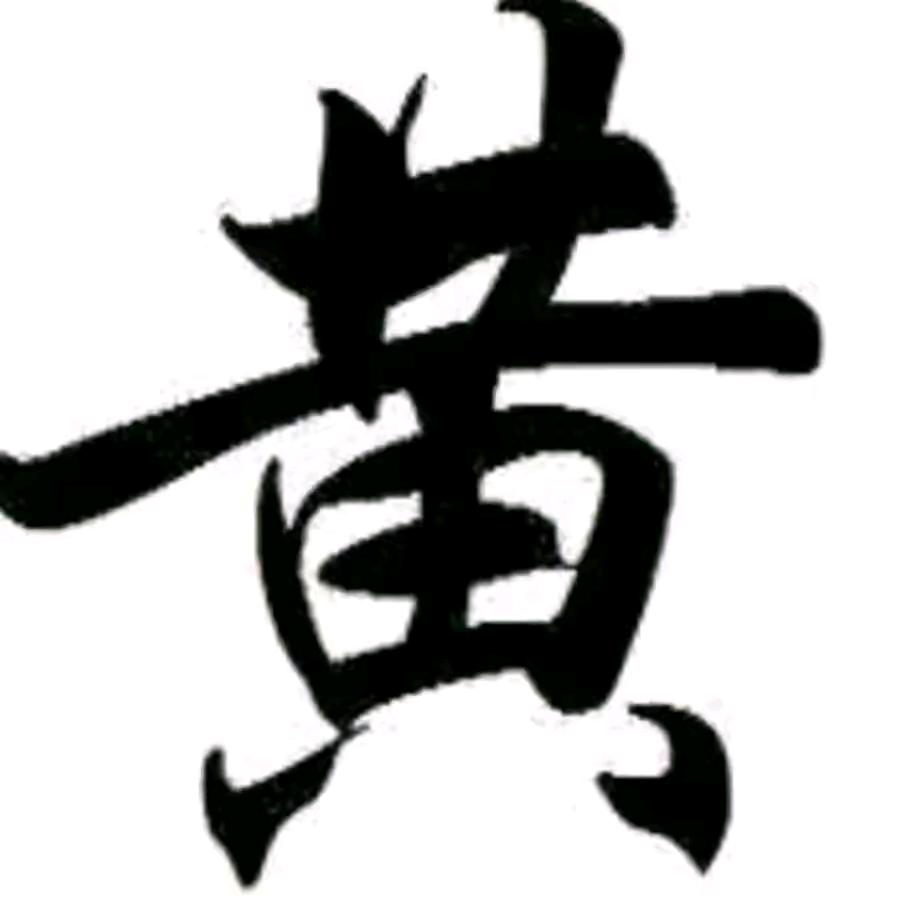 登峰造极（峰哥）