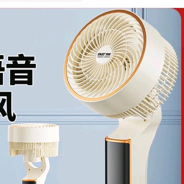 高端循环扇工厂