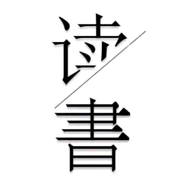 华景书屋
