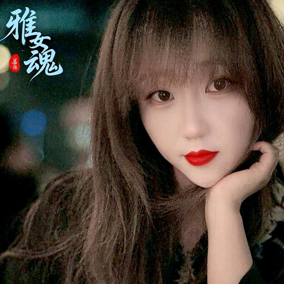 雅女魂(眉山五店)专用号