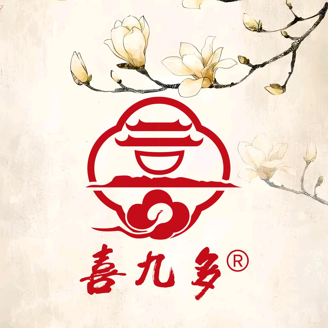 喜九多之家