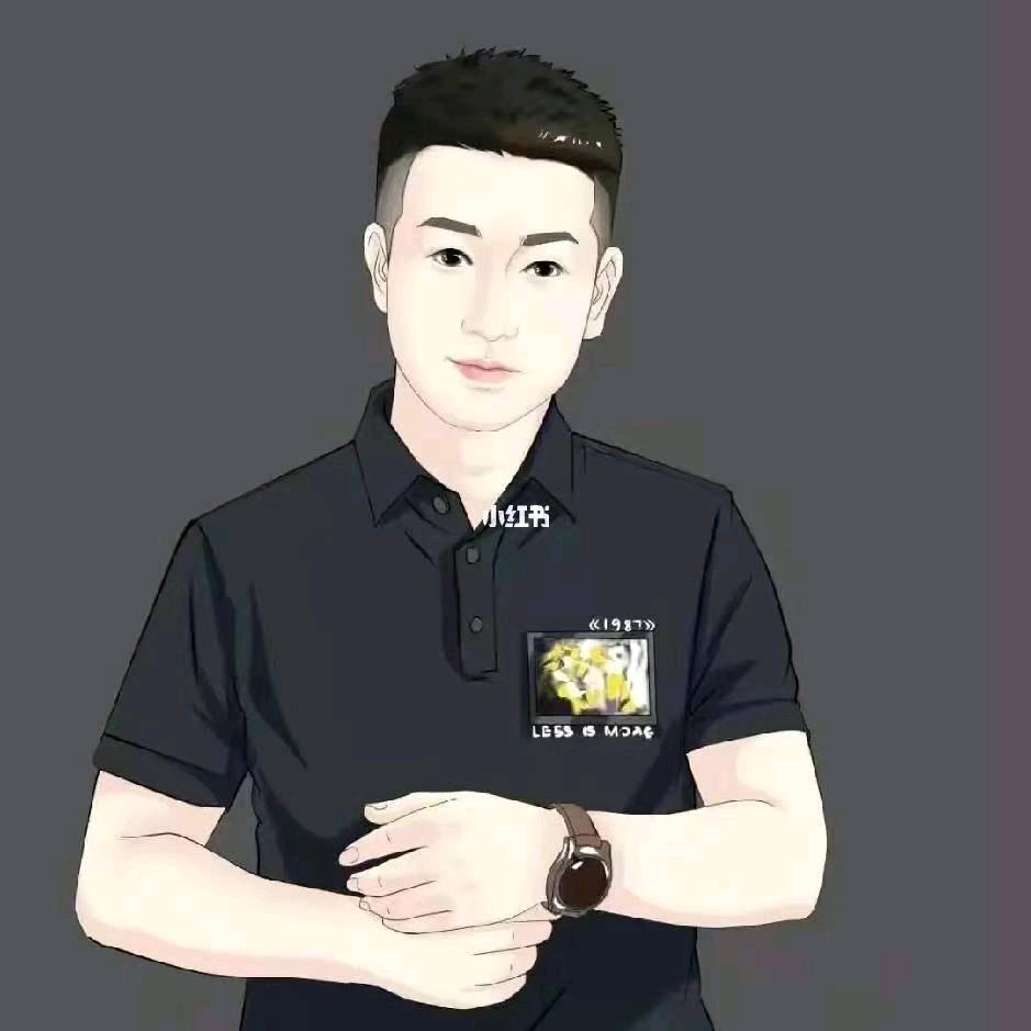 潇洒人生