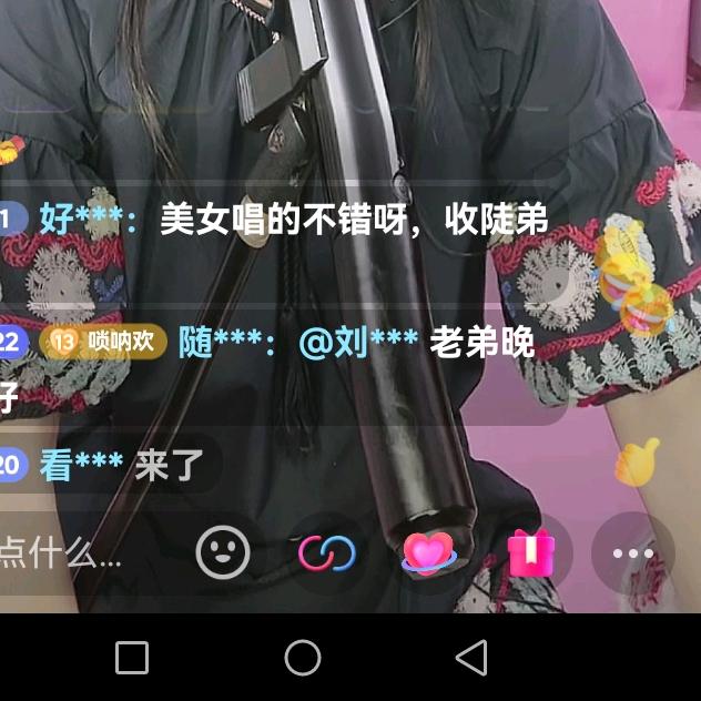 申