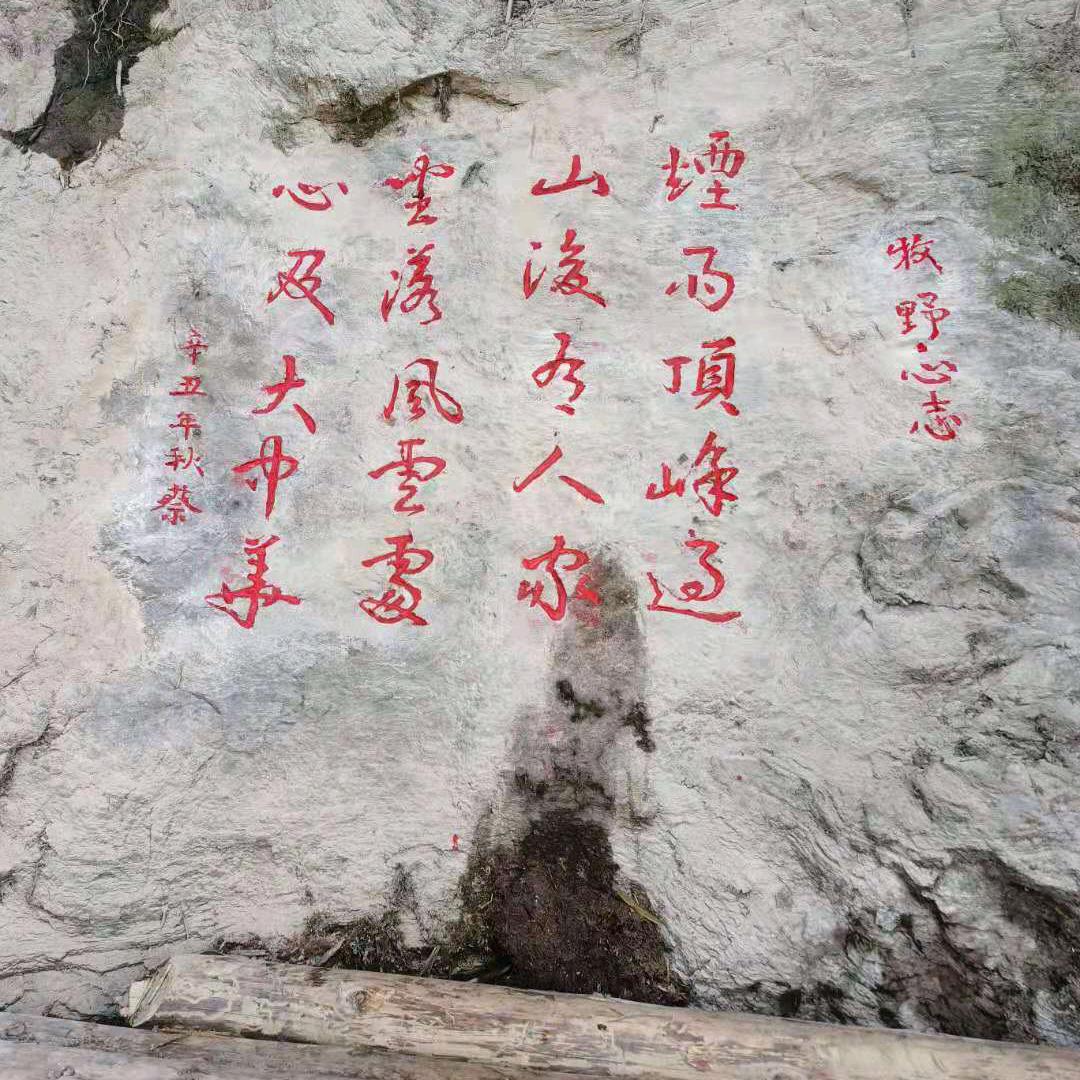大昆仑