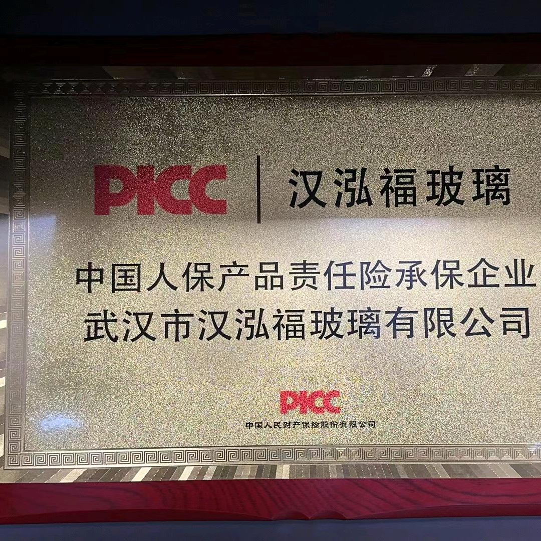 汉泓福玻璃