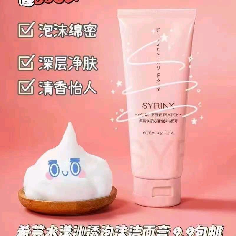 希芸＄北沐