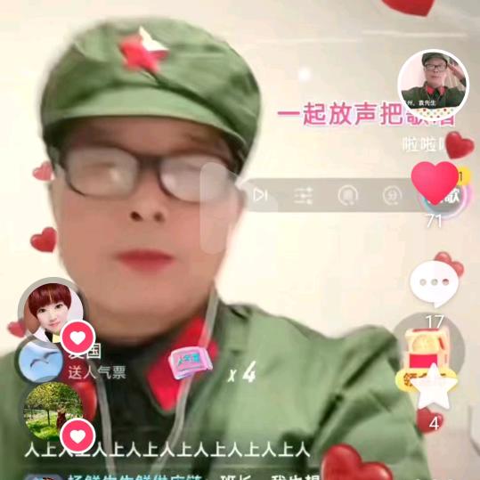 浙江，袁班长
