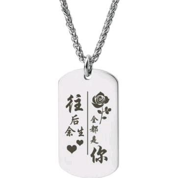明