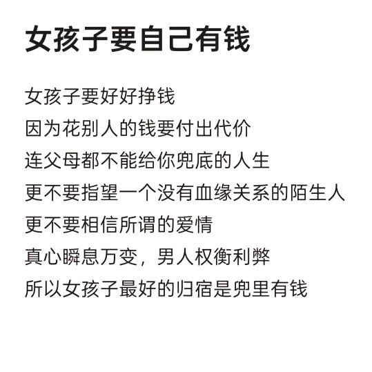 四海为家
