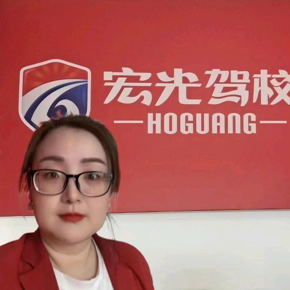 宏光驾校财大店