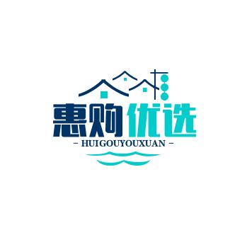 惠购优选