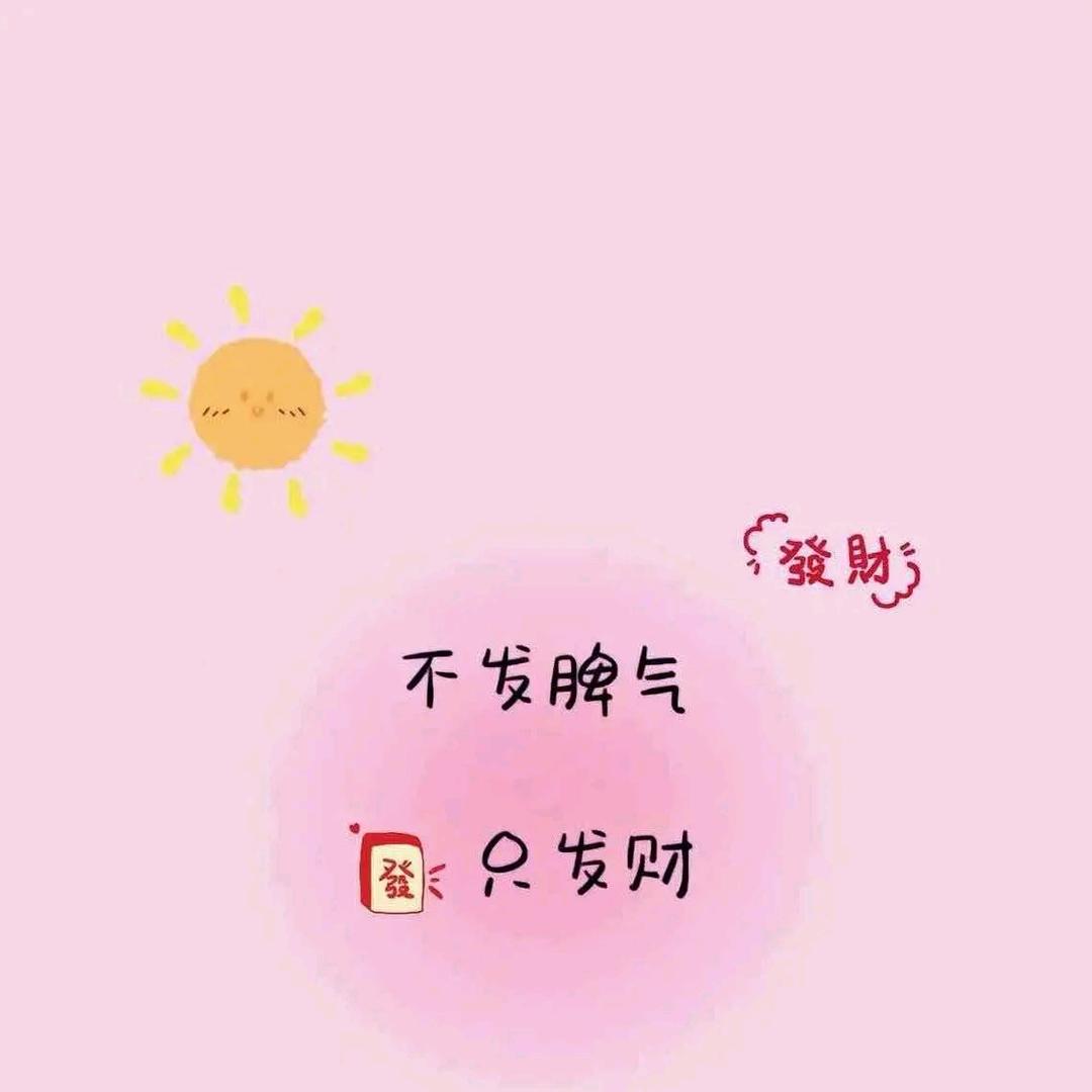 默