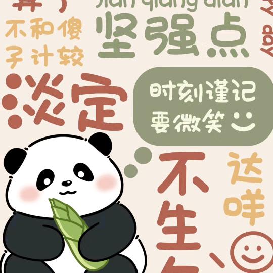 惠儿
