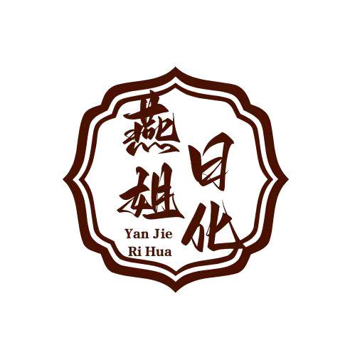 临清市洗衣液