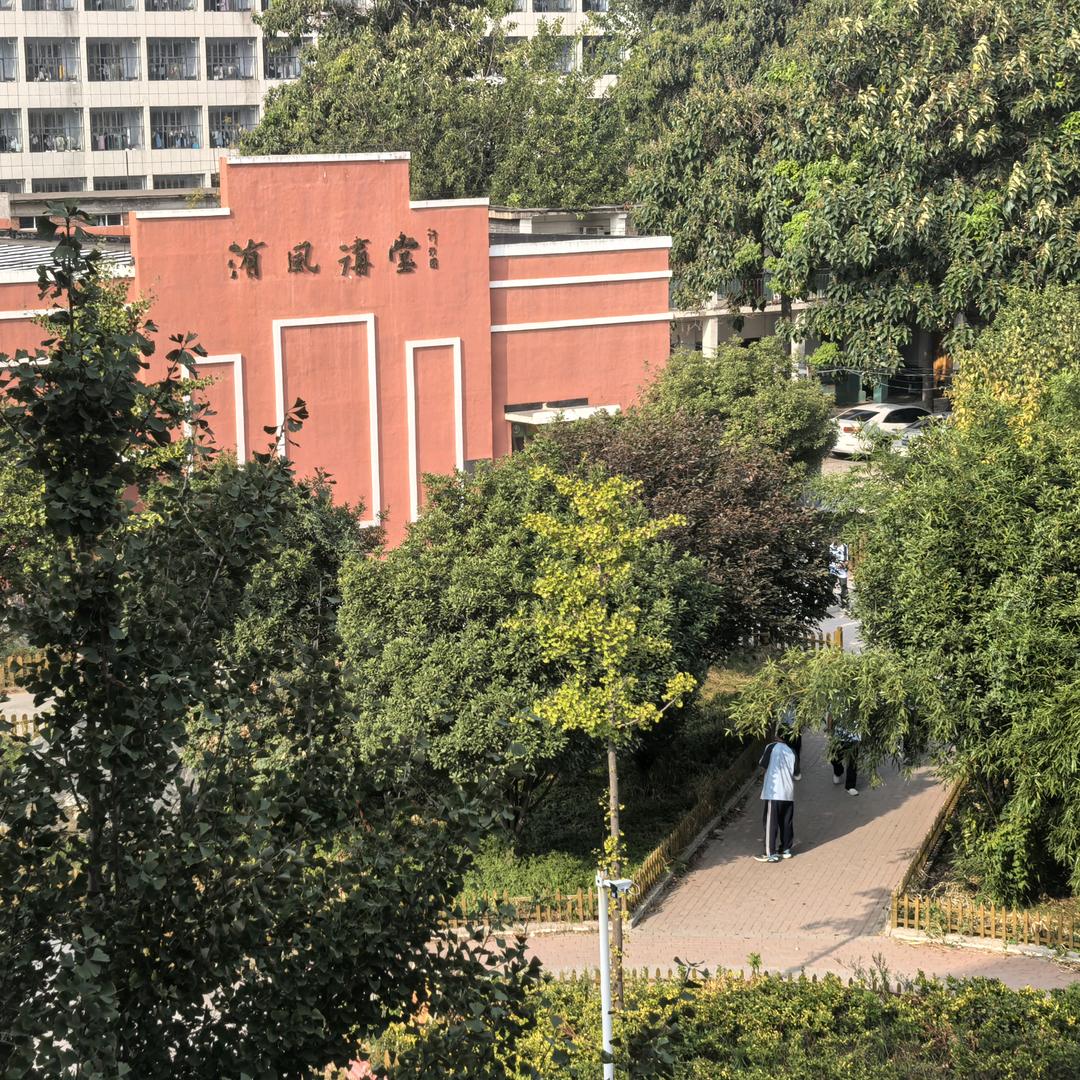洧风和畅