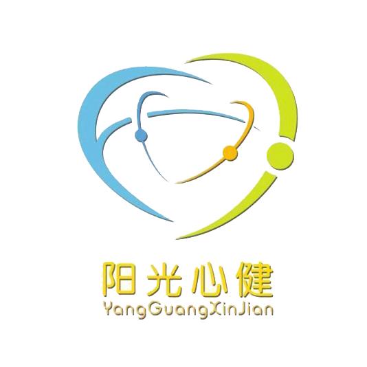 安徽阳光心健