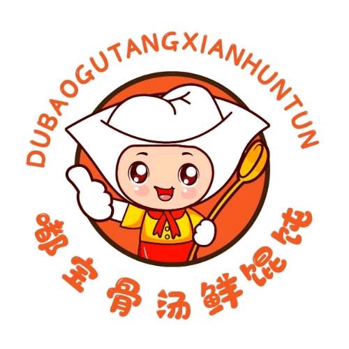 A济宁骨汤馄饨徐掌柜