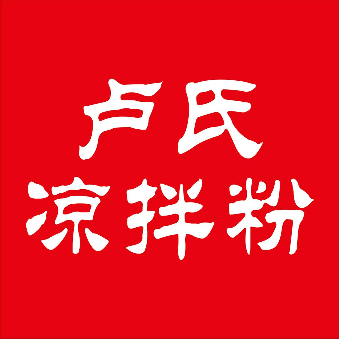 小卢的私厨馆