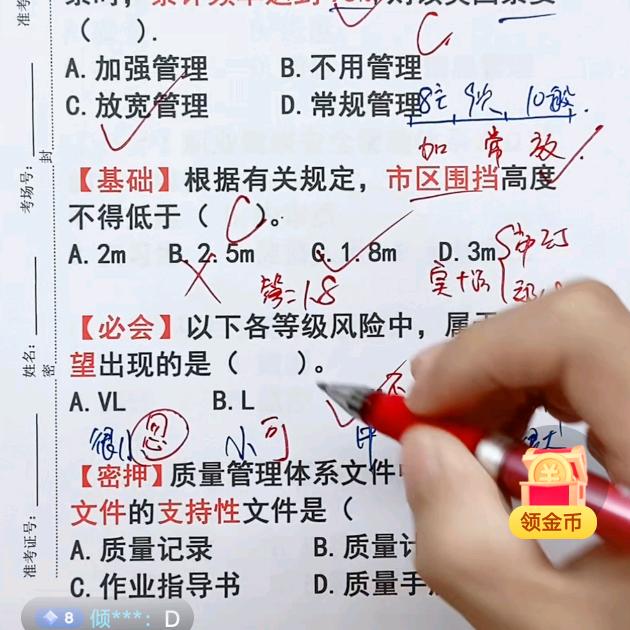 学历提升机构