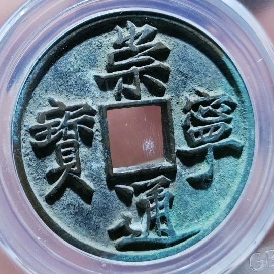 鹅大