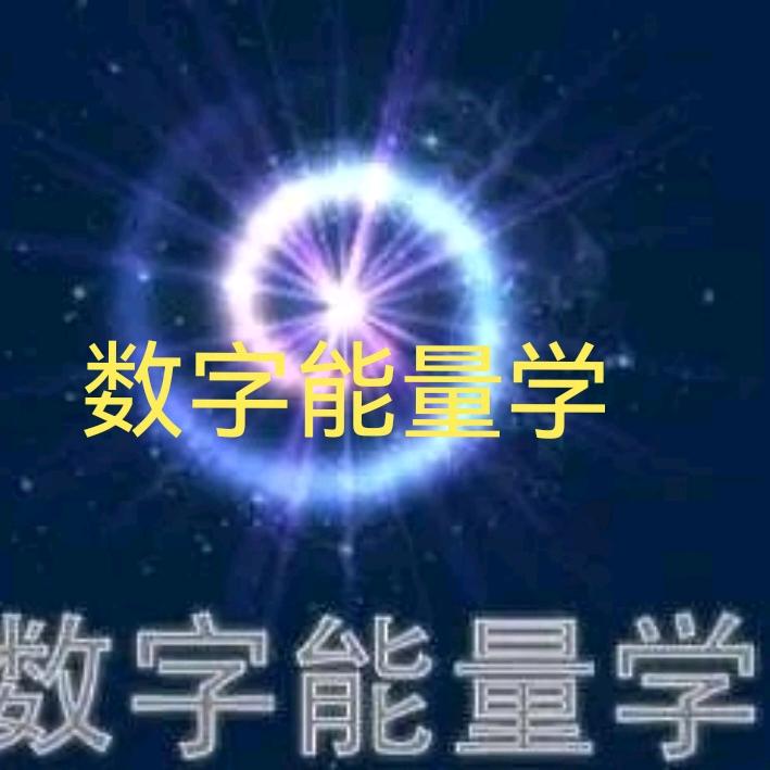 瞧瞧号码好不好