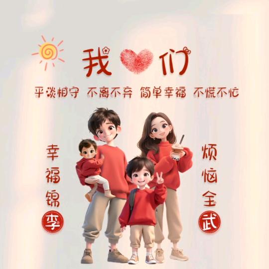 @奔三的90后